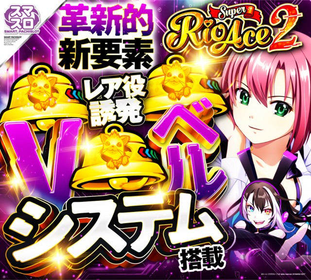 スロットテキサス段原店の最新情報画像