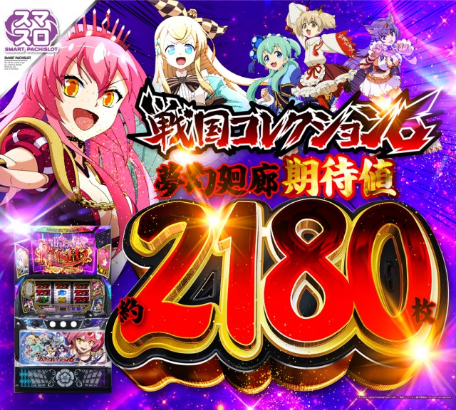 スロットテキサス段原店の最新情報画像
