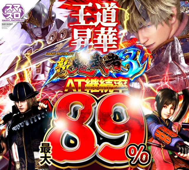 スロットテキサス段原店の最新情報画像