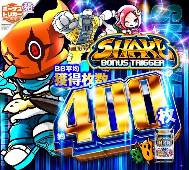 スロットテキサス段原店の最新情報画像