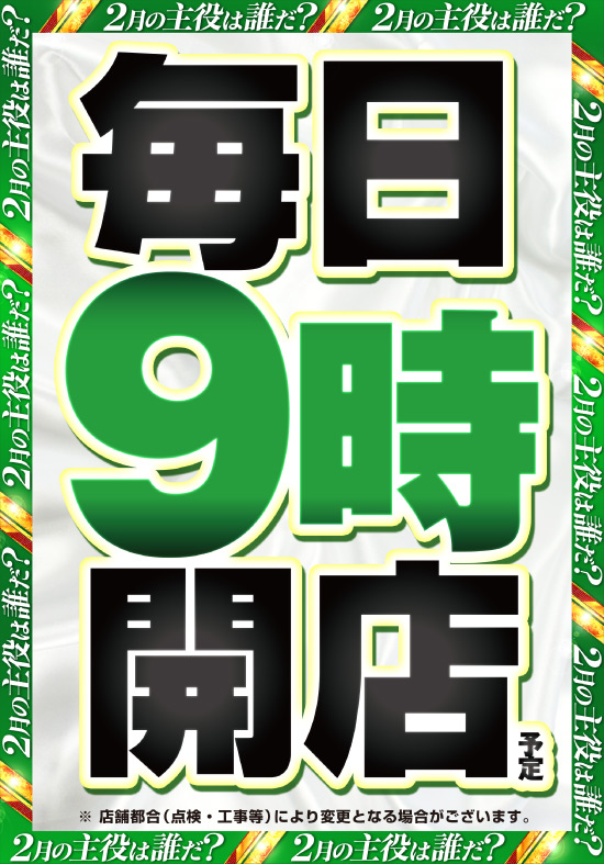 ナショナル会館の最新情報画像