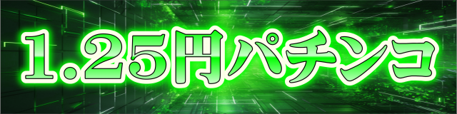 ジャンボマックス大州店の最新情報画像