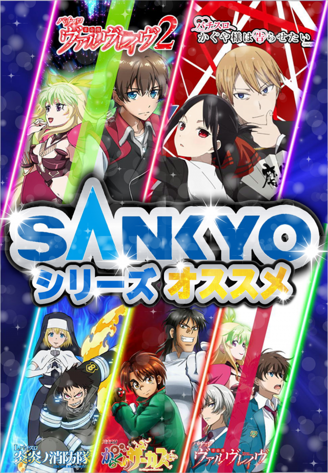 ジャンボマックス大州店の最新情報画像