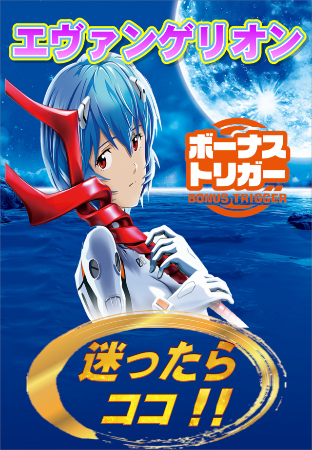 ジャンボマックス大州店の最新情報画像