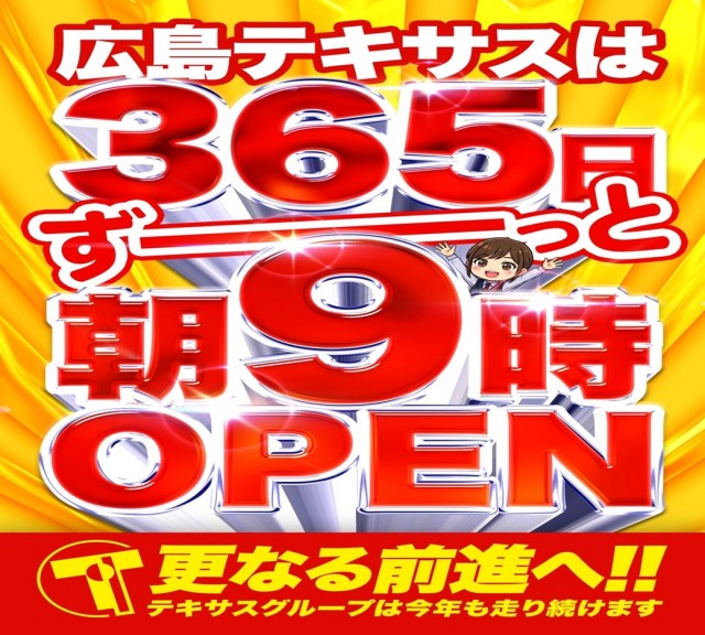 ペペルモコの最新情報画像