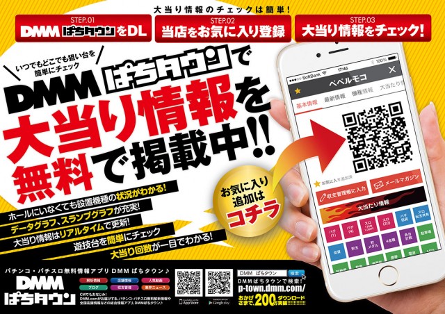 ペペルモコの最新情報画像