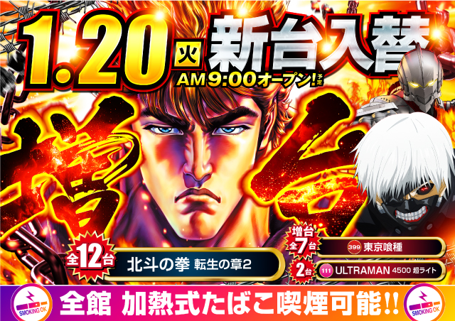 ナイアガラ2の最新情報画像