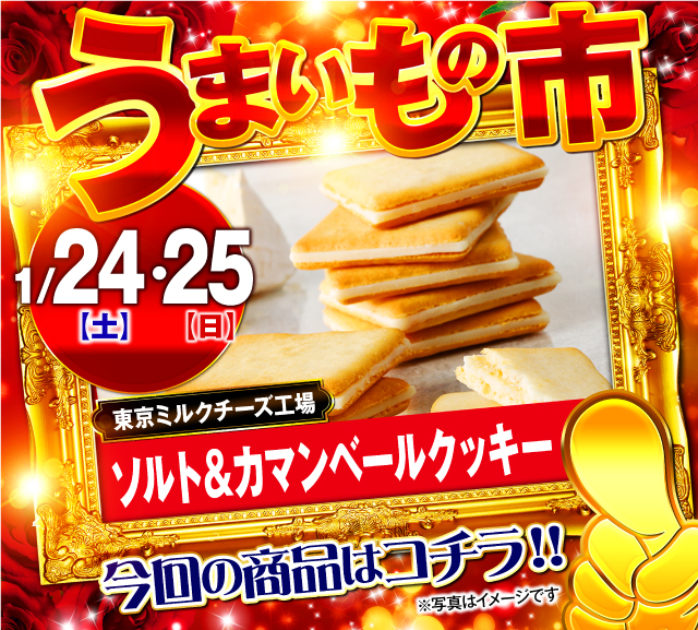 ナイアガラ2の最新情報画像