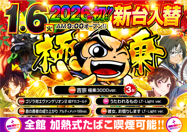 ナイアガラ2の最新情報画像