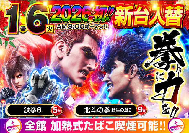 ナイアガラ2の最新情報画像