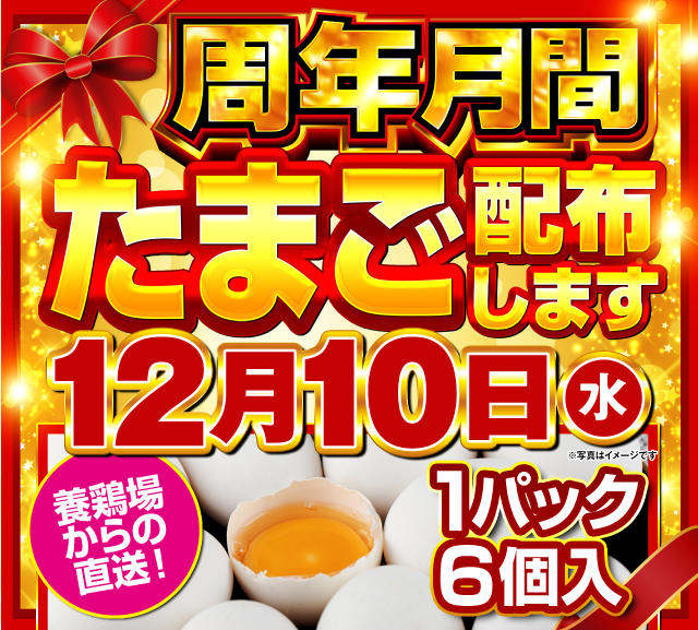 ナイアガラ2の最新情報画像