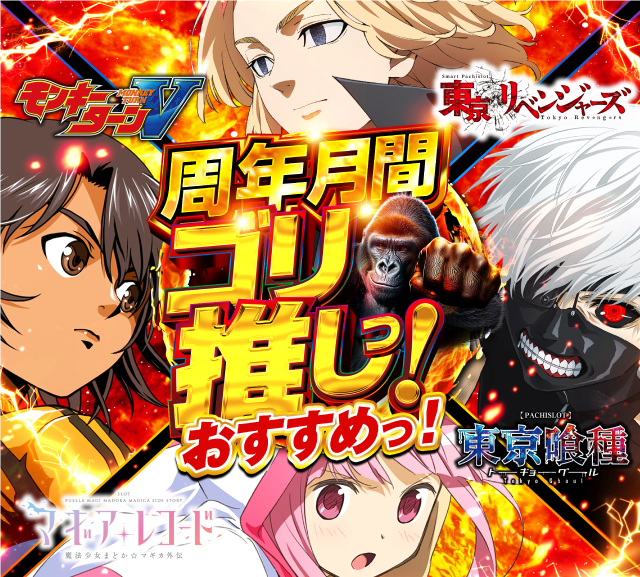 ナイアガラ2の最新情報画像