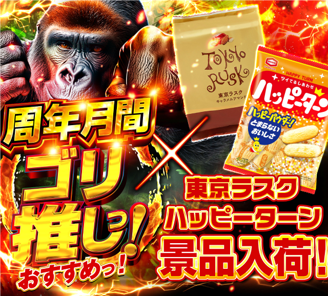 ナイアガラ2の最新情報画像