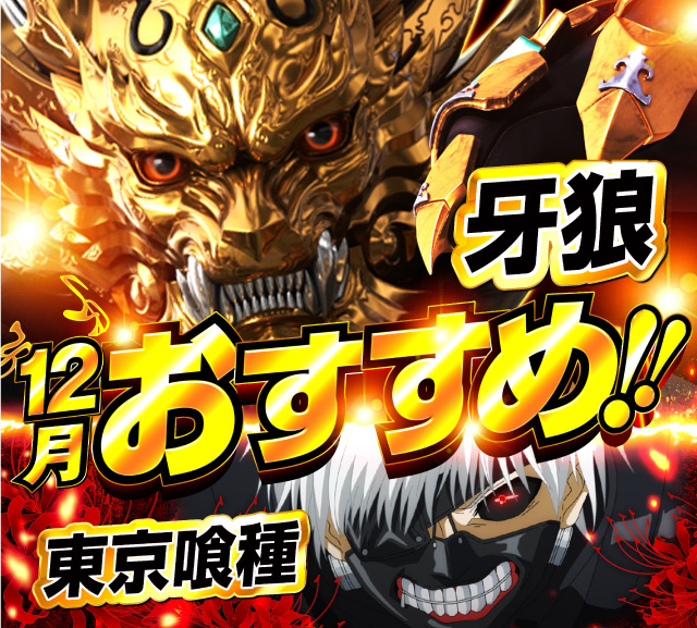 ナイアガラ2の最新情報画像