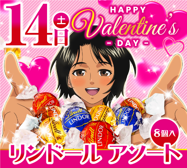 ナイアガラ2の最新情報画像