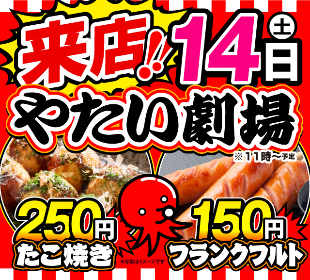 ナイアガラ2の最新情報画像