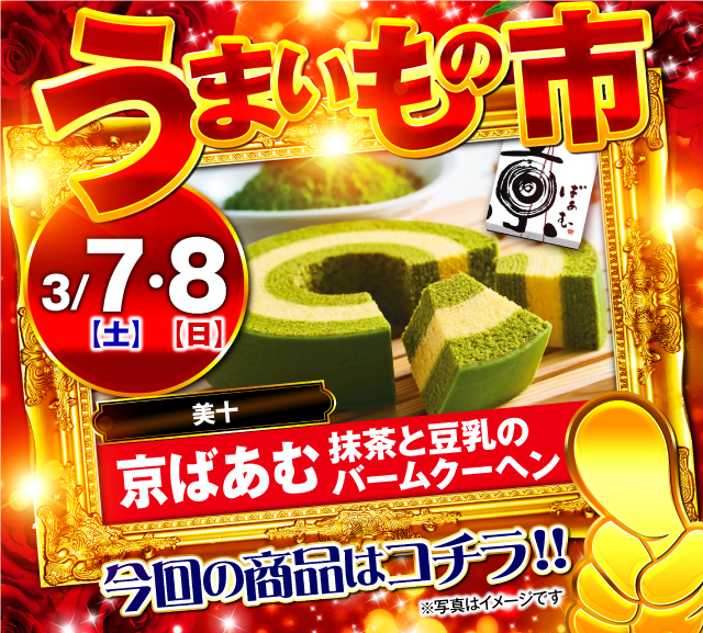 ナイアガラ2の最新情報画像