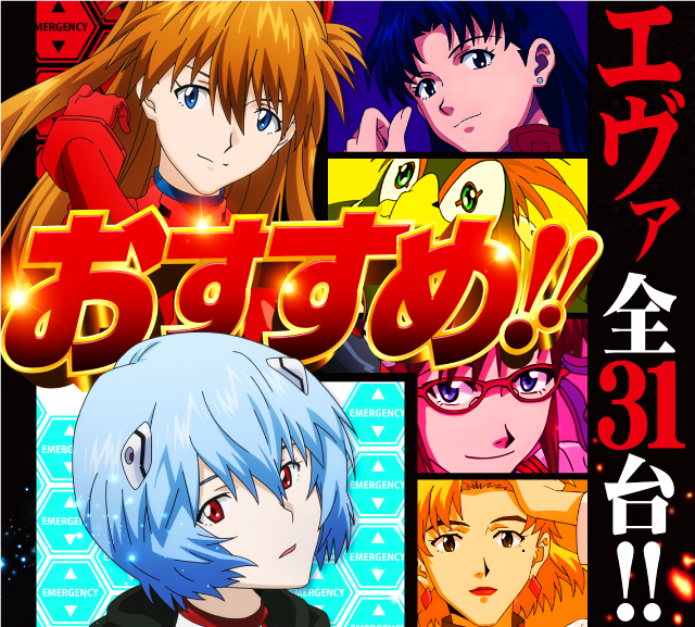 ナイアガラ2の最新情報画像