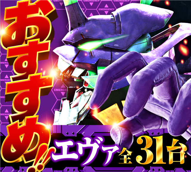 ナイアガラ2の最新情報画像