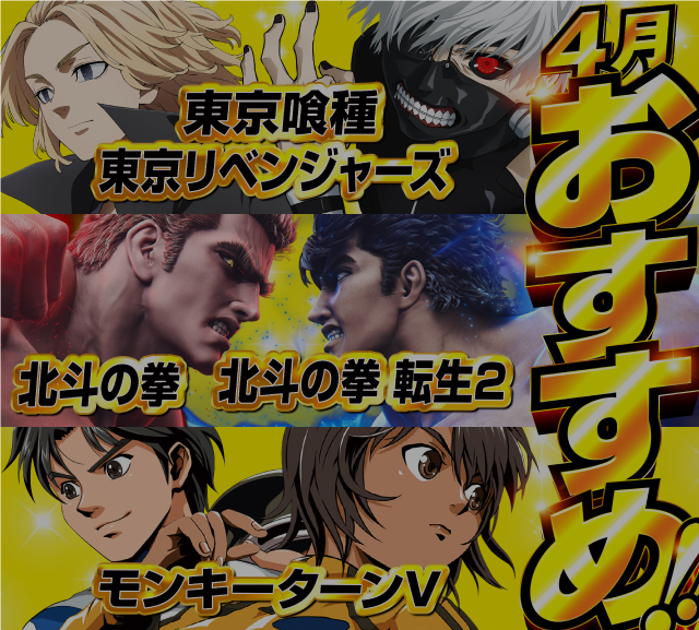 ナイアガラ2の最新情報画像