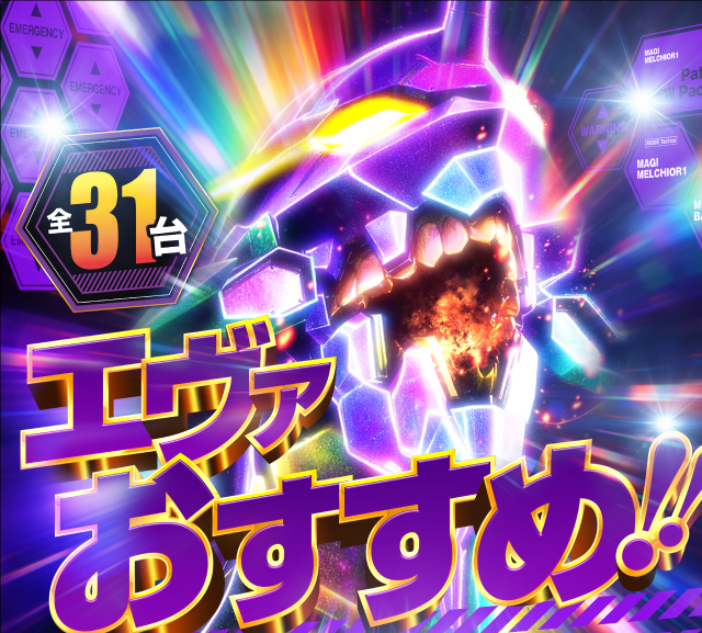ナイアガラ2の最新情報画像