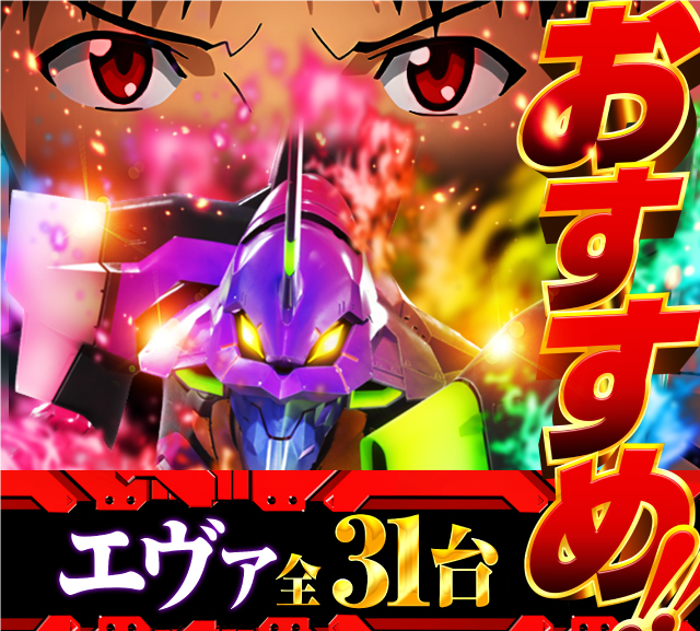 ナイアガラ2の最新情報画像