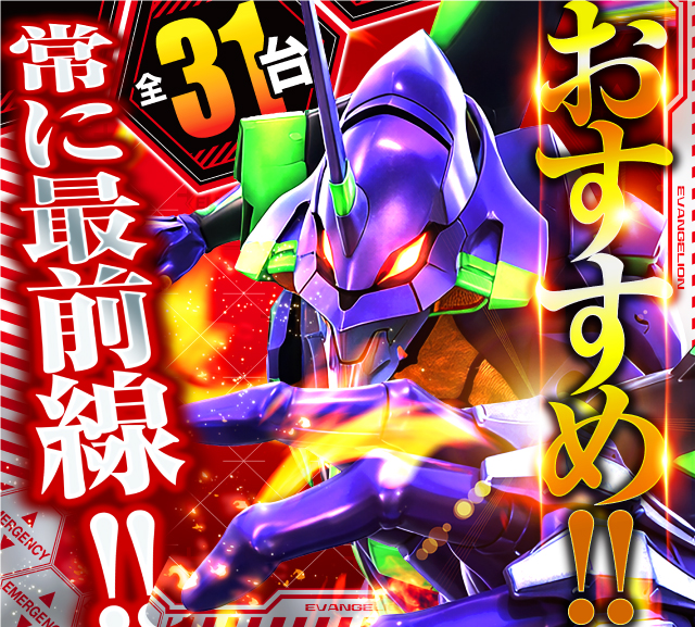 ナイアガラ2の最新情報画像