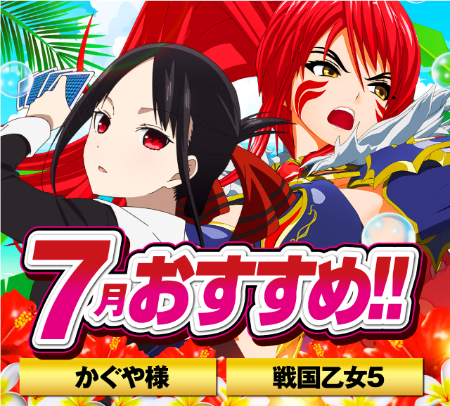 ナイアガラ2の最新情報画像