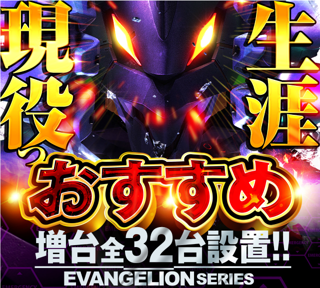 ナイアガラ2の最新情報画像