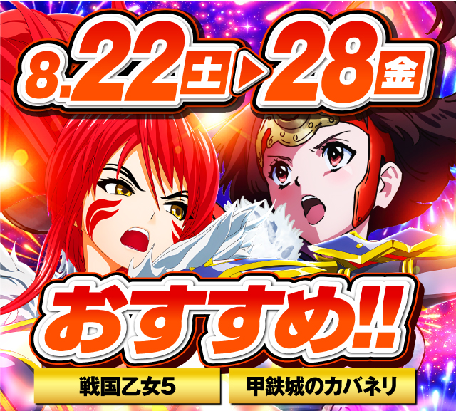 ナイアガラ2の最新情報画像