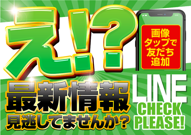 ナイアガラ2の最新情報画像