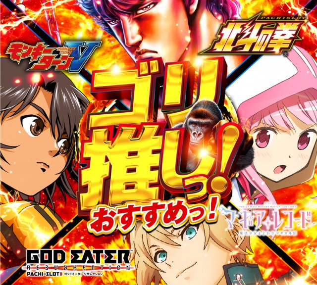 ナイアガラ2の最新情報画像