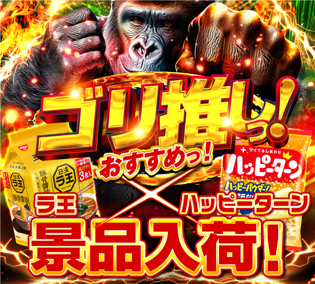 ナイアガラ2の最新情報画像