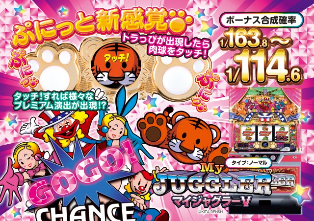 ナイアガラ2の最新情報画像