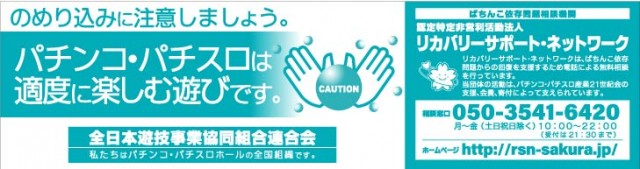 ナイアガラ2の最新情報画像