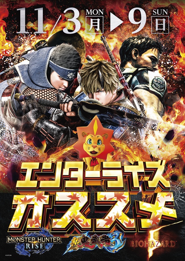 オゼック小平の最新情報画像