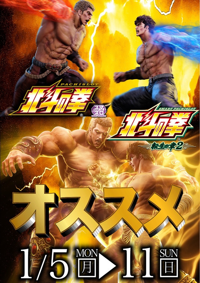 オゼック小平の最新情報画像