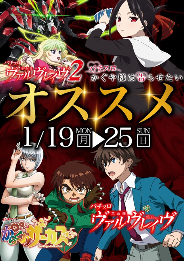 オゼック小平の最新情報画像