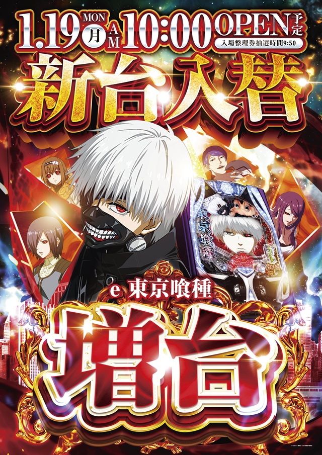 オゼック小平の最新情報画像