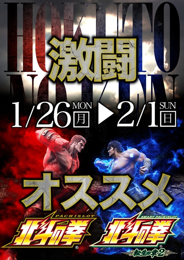 オゼック小平の最新情報画像