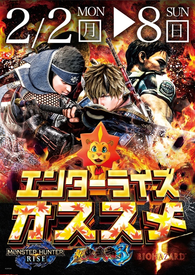 オゼック小平の最新情報画像