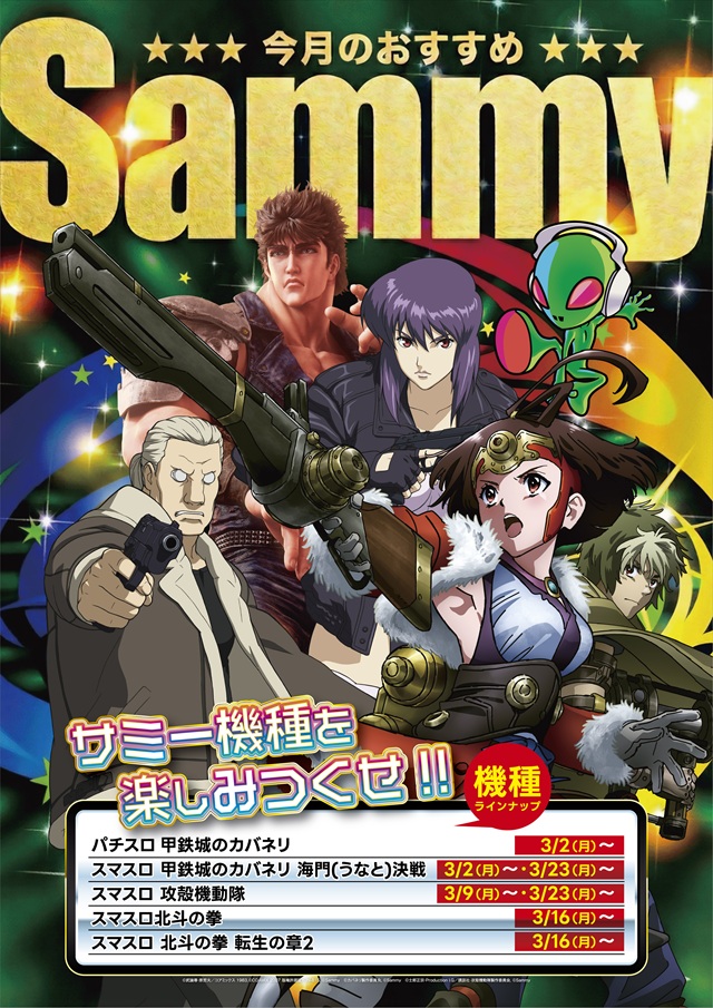 オゼック小平の最新情報画像