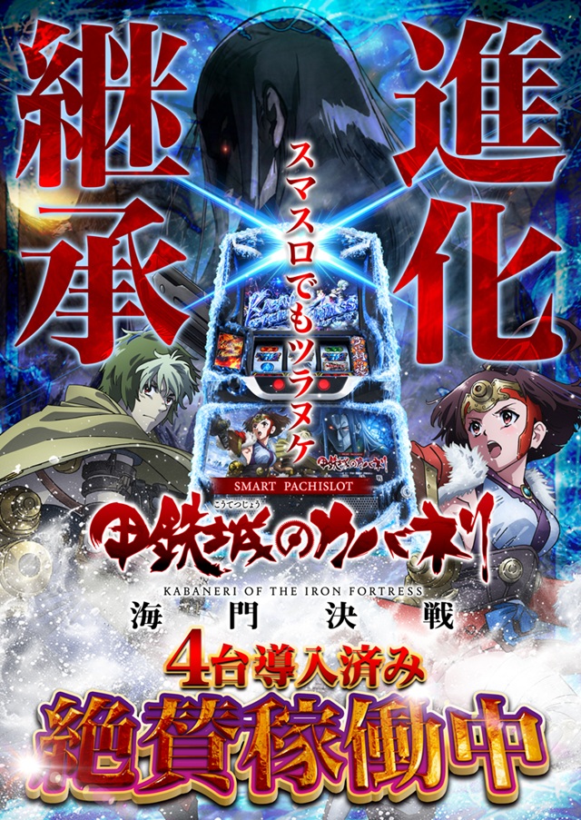 オゼック小平の最新情報画像