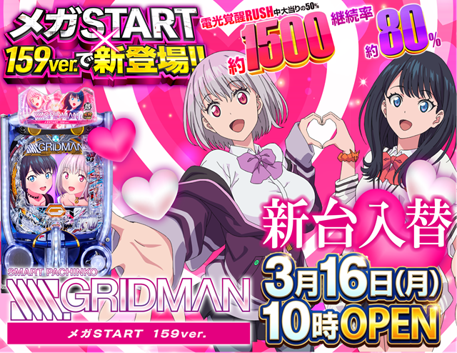 オゼック小平の最新情報画像