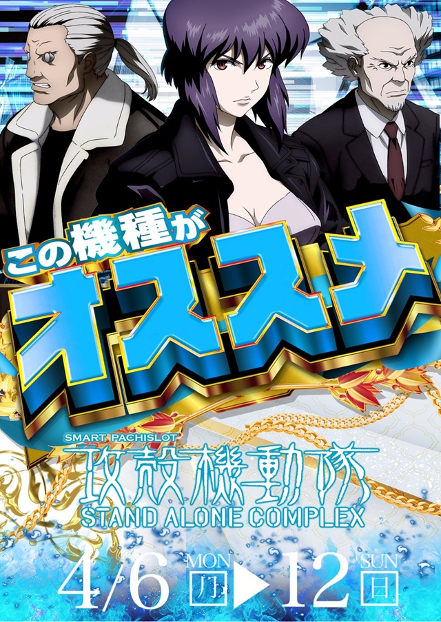 オゼック小平の最新情報画像