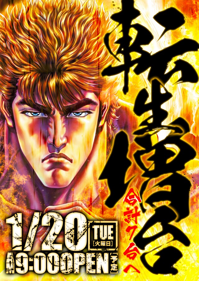 コンバット中広店の最新情報画像