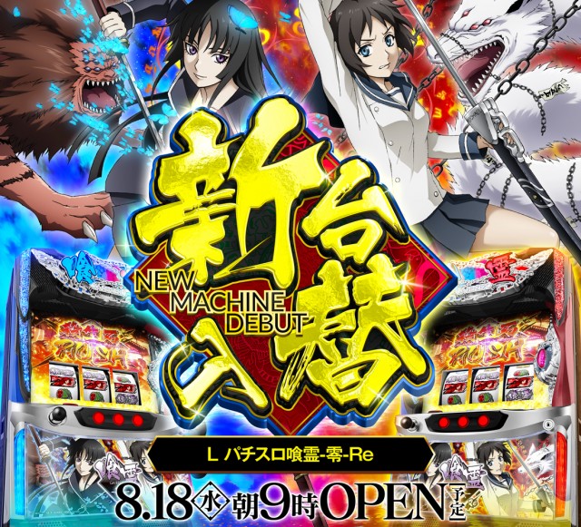 コンバット中広店の最新情報画像