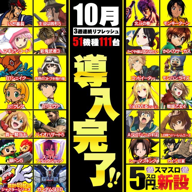 コンバット中広店の最新情報画像