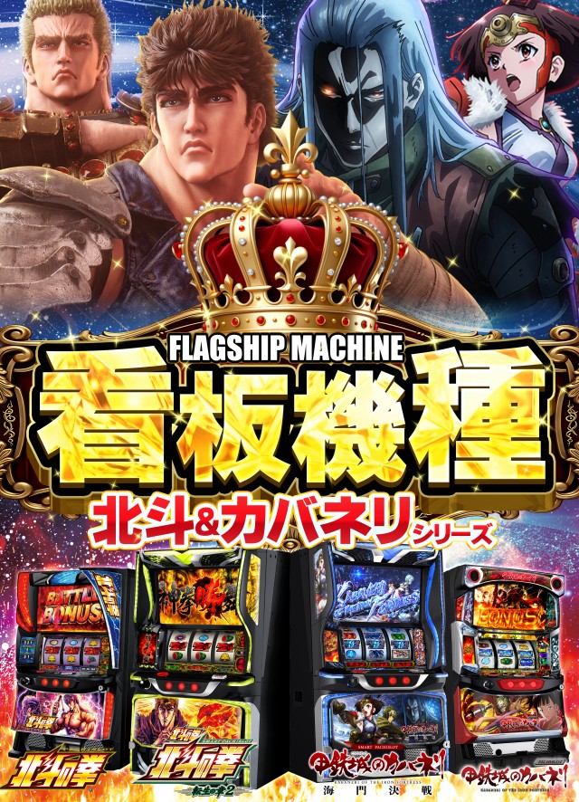 コンバット中広店の最新情報画像