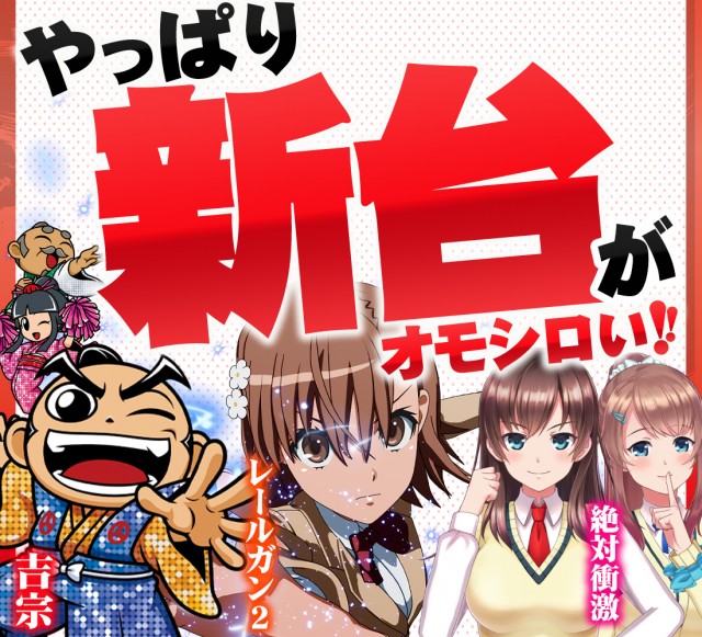 コンバット中広店の最新情報画像